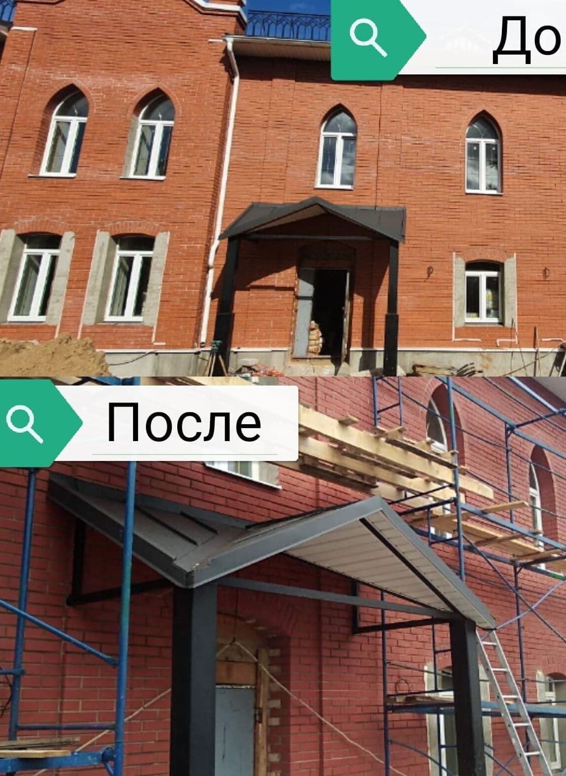 мойка фасадов